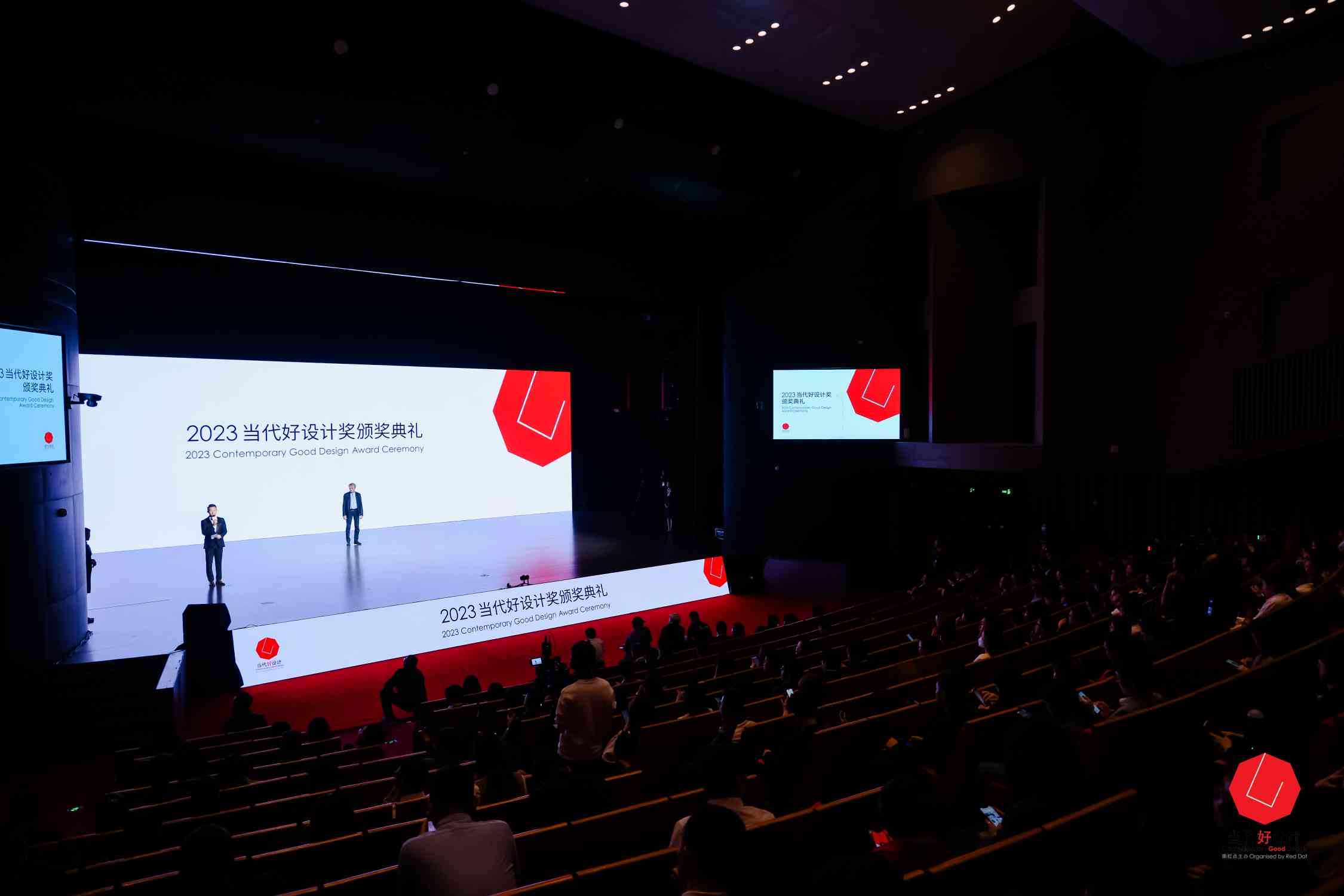 2023 Contemporary Good Design Award5.jpg